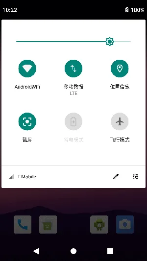 屏幕截图磁贴 NoRoot